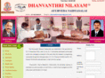 dhanvanthri.in