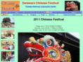 chinesefestival.org