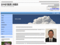 tanaka-cpta.com
