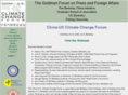 chinausclimate.org