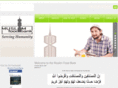 muslimfoodbank.com