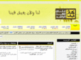 ali-alrashed.com