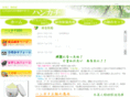 hankachi-tomoni.com