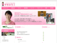 nakapon-news.com