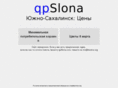 qpslona.com