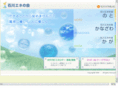 enenokai.net