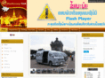 phanthavongtour.com