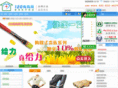 120gogo.com