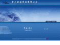 globalpipeline.biz