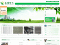 dongwei-china.com