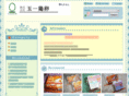 tamaichi-egg.com