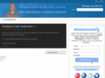 elmarsandyck.com