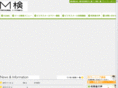 mail-kentei.jp