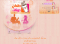 dunkin-donuts.net