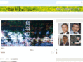 imura-yukio.com