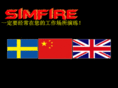 simfire.net