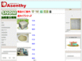 asenthy.com