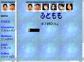 hutomomo.net