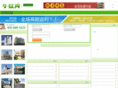 hotels010.com
