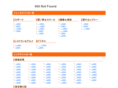 shibuyalinks.net