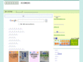 kuchikomi.tv
