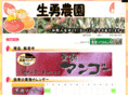 ikoyou.com