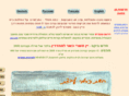 carmey-avdat.co.il