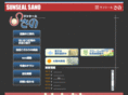 sunseal.jp