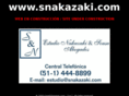 snakazaki.com