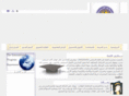al-qimma-schools.com