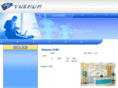 yh2003.com