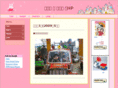yuking.net