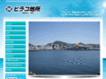 hirako-jisho.com