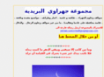 kotc.net
