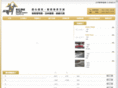 hxpm88.com