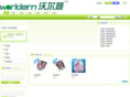 bashop.net