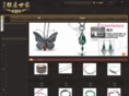 yjs925.com