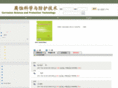 cspt.org.cn
