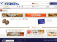 taroukankohotel.com