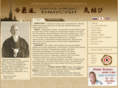 aikikai-net.com