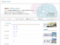 atopy.com
