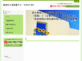 eco-kanbi.com