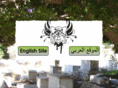 ibnthabit.net