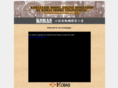 kobas-modelengine.com