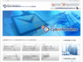 cybersecure.jp