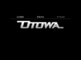 otowa.net