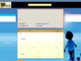 coderwriter.com