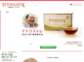 tetohuxtle.jp