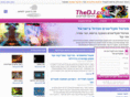 thedj.co.il