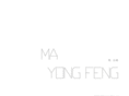 mayongfeng.com
